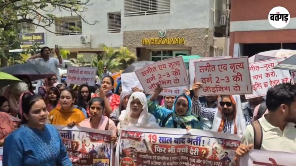 10 महीने बाद भी नहीं मिली जॉइनिंग, चयनित शिक्षक अभ्यर्थियों का डीपीआई कार्यालय पर प्रदर्शन 19 WhatsApp Image 2026 06 02 at 1.13.33 PM
