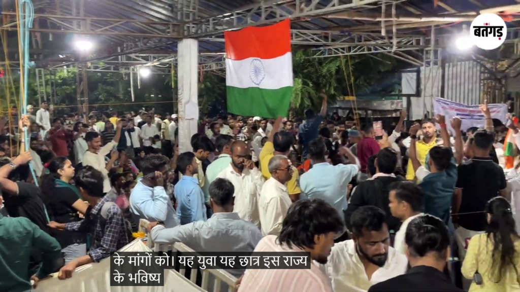 छात्रों के सब्र का इम्तिहान मत लीजिए, जेपीएससी विवाद पर सरकार के खिलाफ बढ़ा आक्रोश 18 Screenshot 72