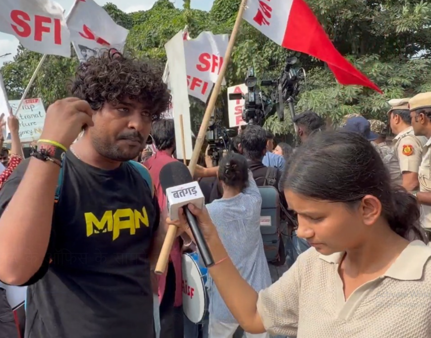 राष्ट्रीय परीक्षा एजेंसी के खिलाफ छात्रों का हल्लाबोल, प्रदर्शनकारियों पर पुलिस कार्रवाई 18 Screenshot 92